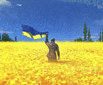 Day of the State Flag of Ukraine