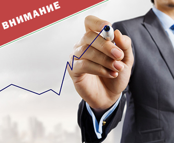 Важная информация