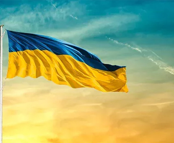 National Flag Day of Ukraine